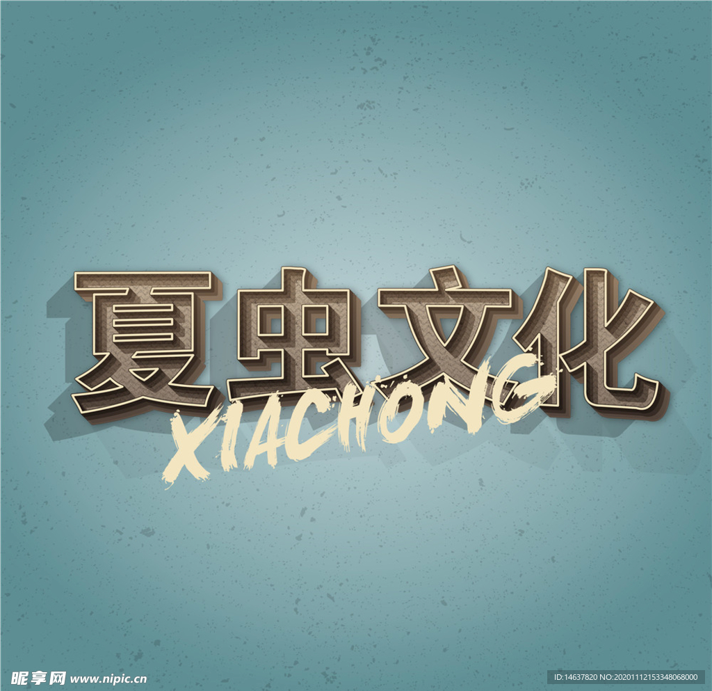 LOGO样机