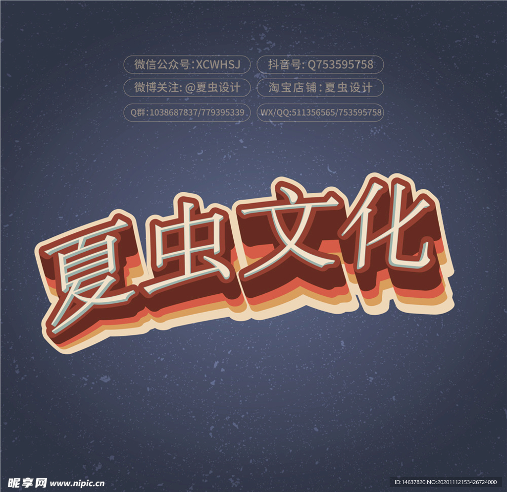 LOGO样机