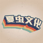 LOGO样机