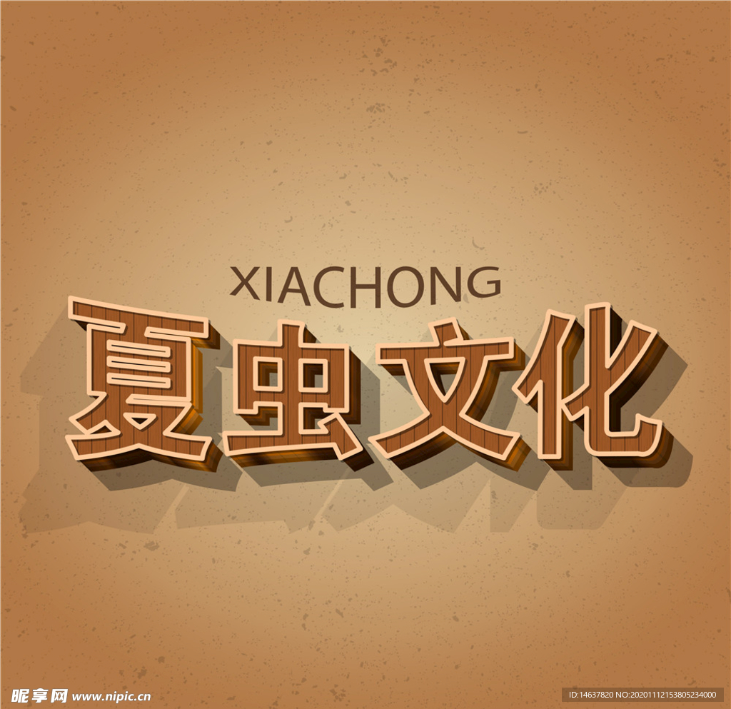 LOGO样机