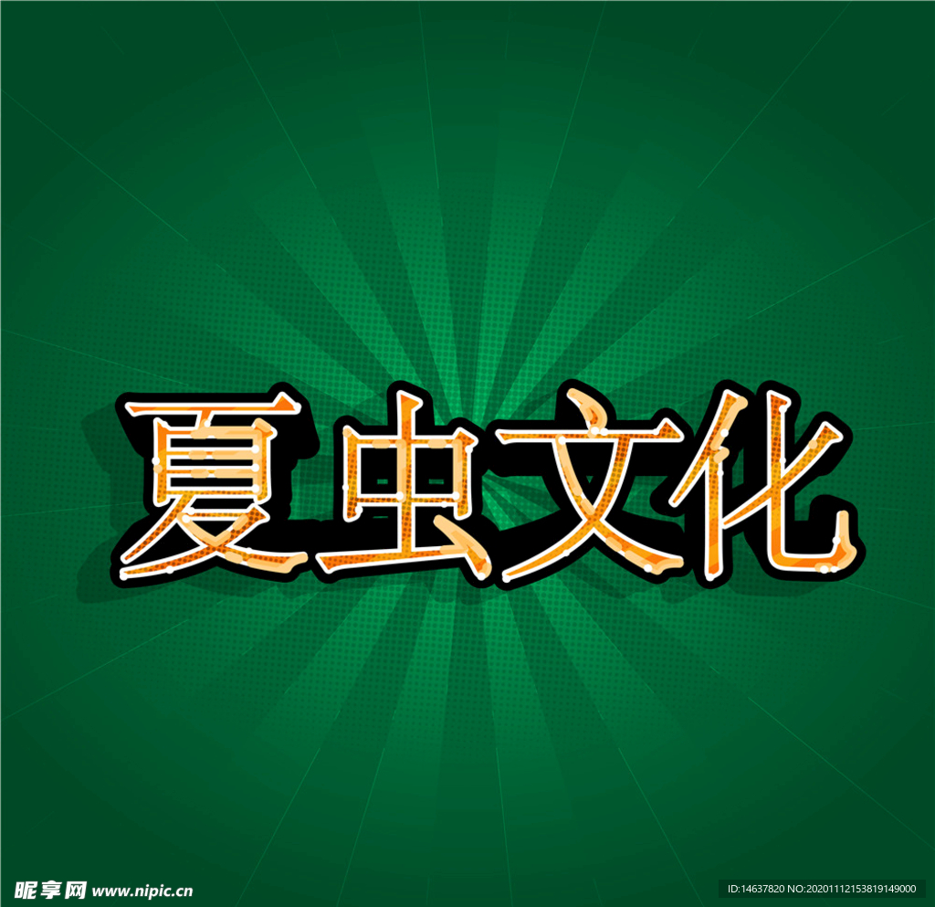 LOGO样机