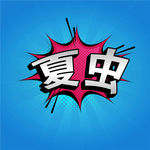 LOGO样机