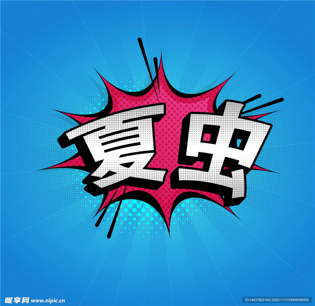 LOGO样机