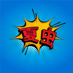LOGO样机