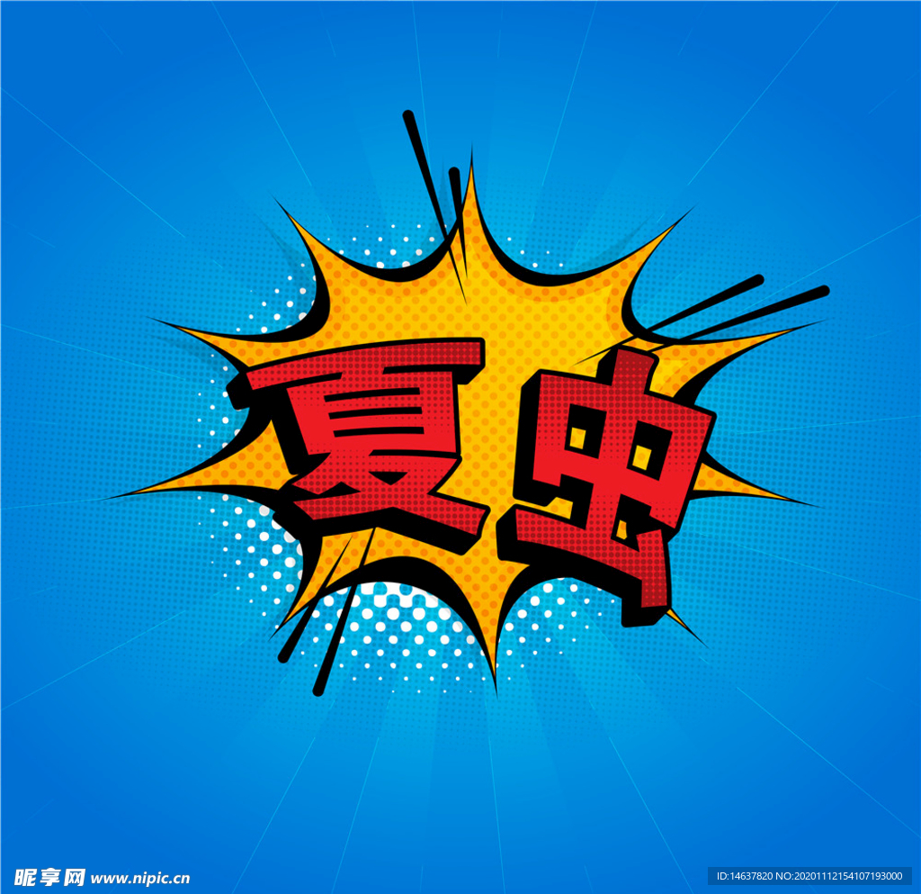 LOGO样机