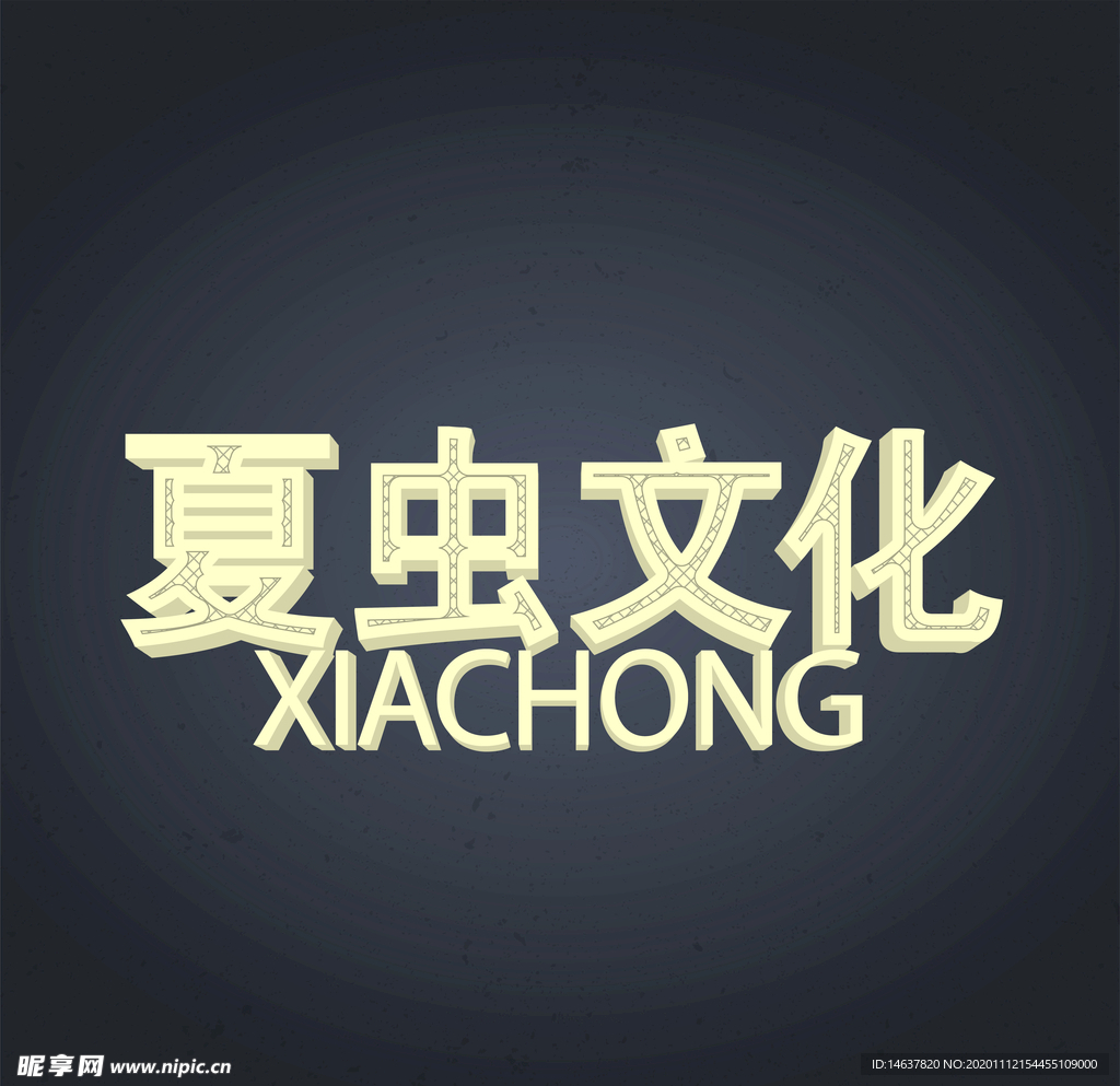 LOGO样机