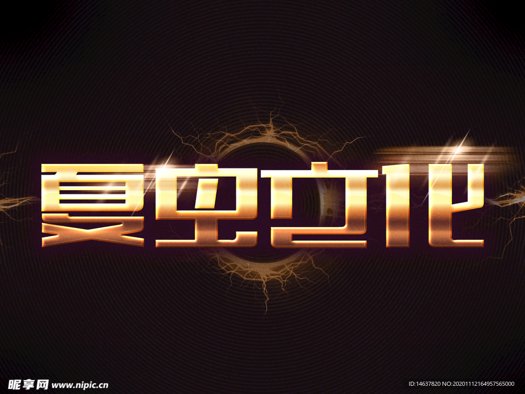 LOGO样机