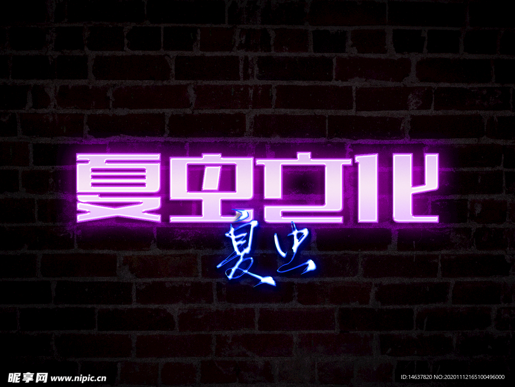 LOGO样机