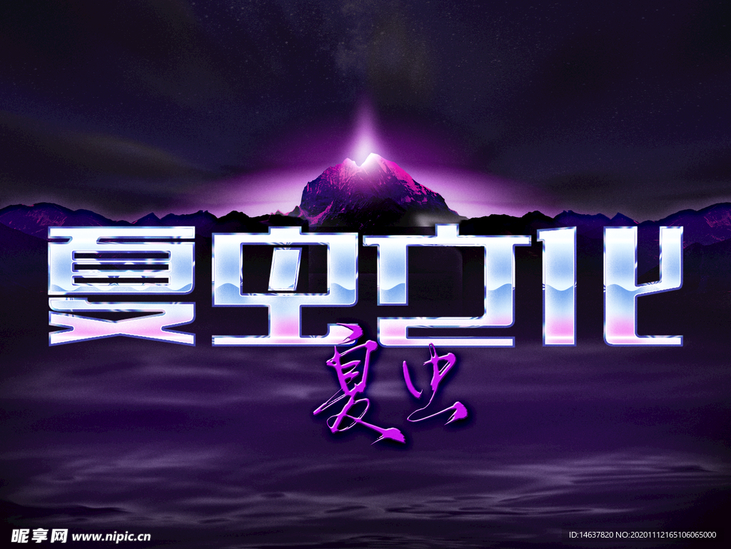 LOGO样机