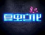 LOGO样机