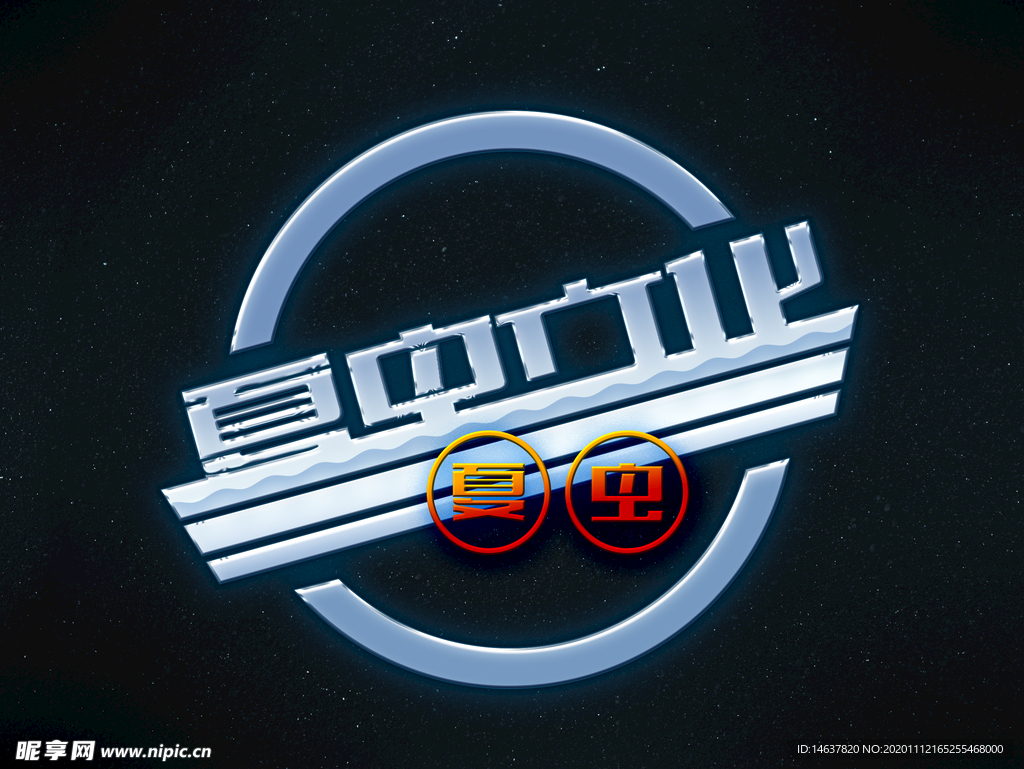 LOGO样机