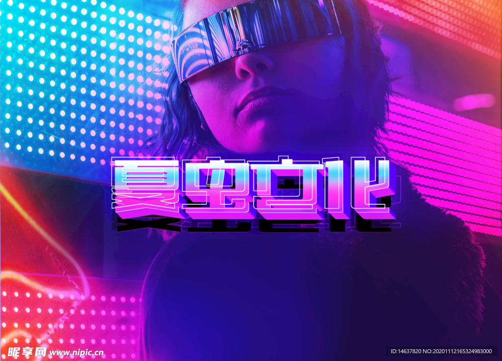 LOGO样机