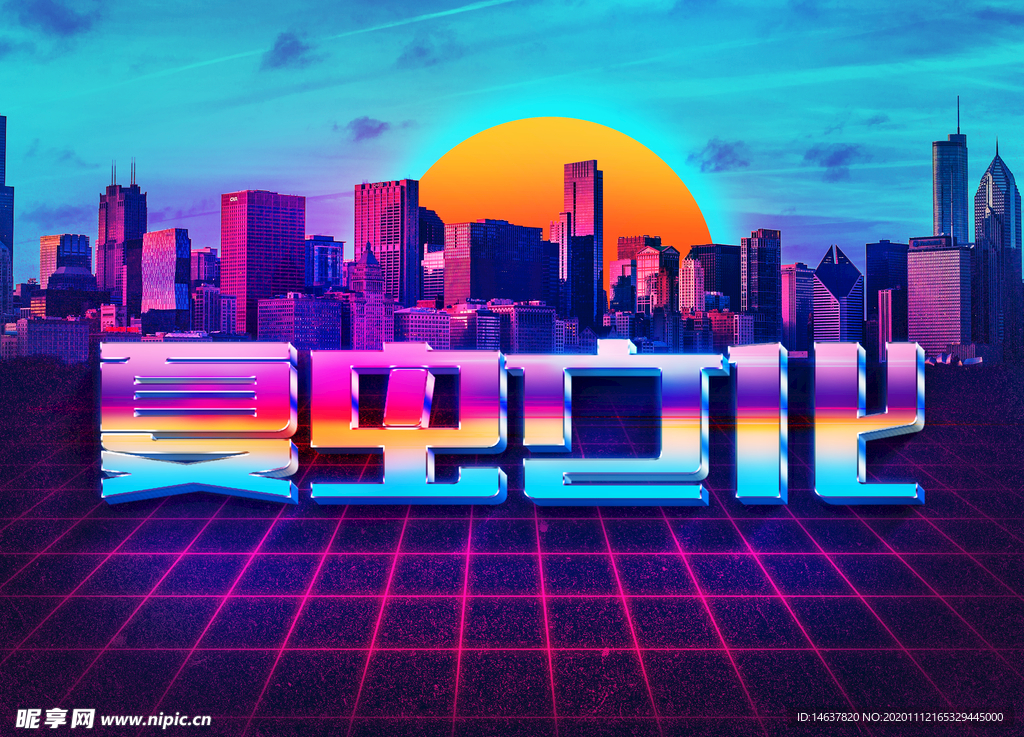 LOGO样机