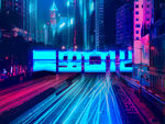 LOGO样机