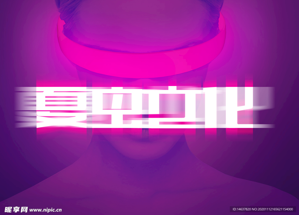 LOGO样机