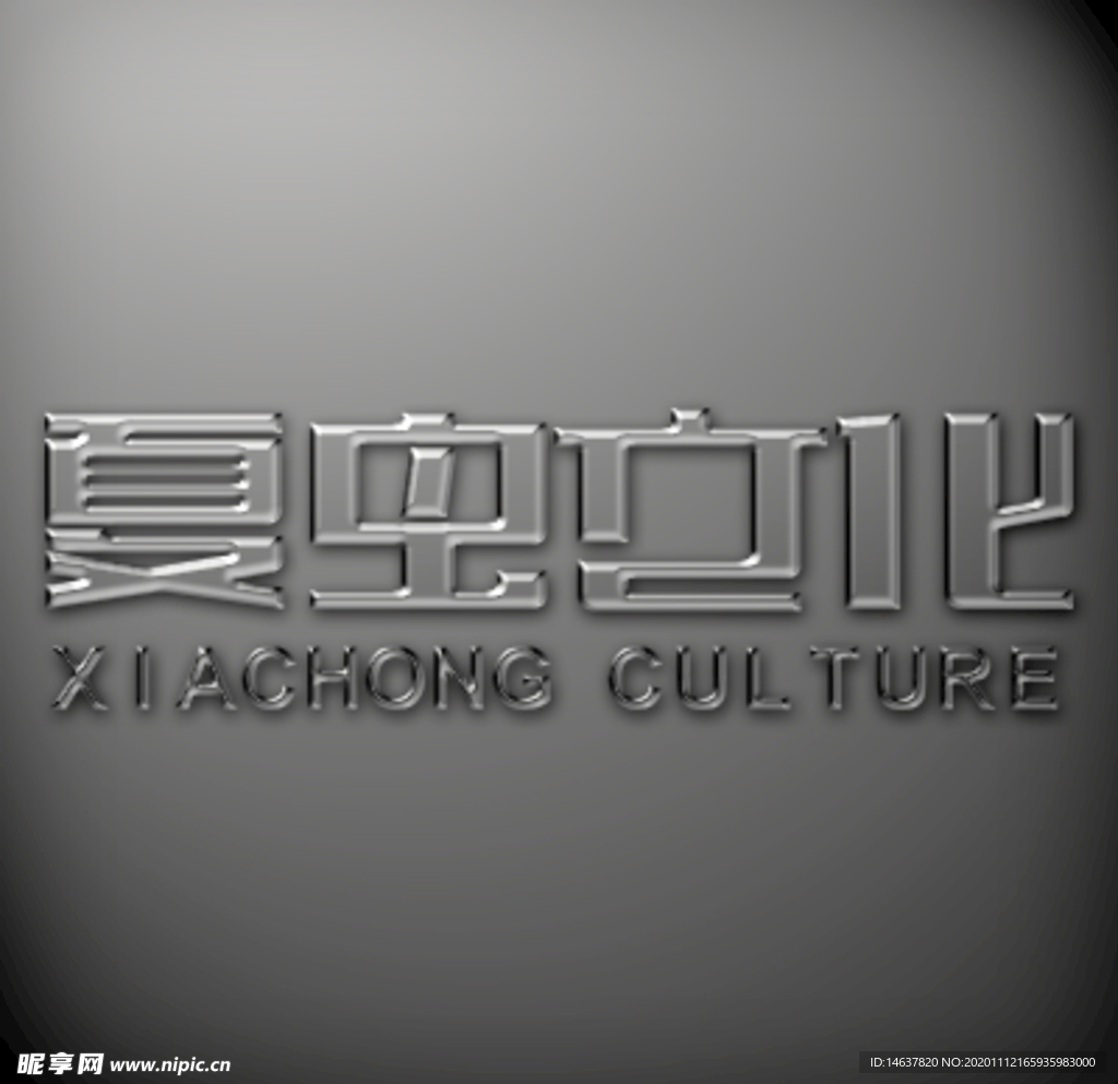 LOGO样机