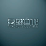 LOGO样机