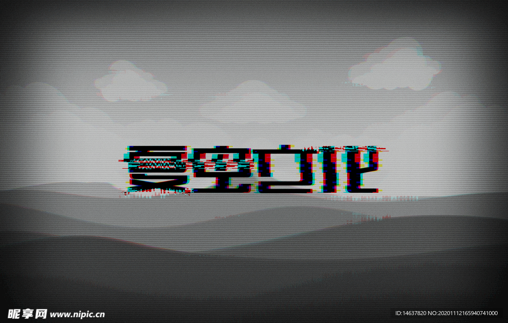 LOGO样机
