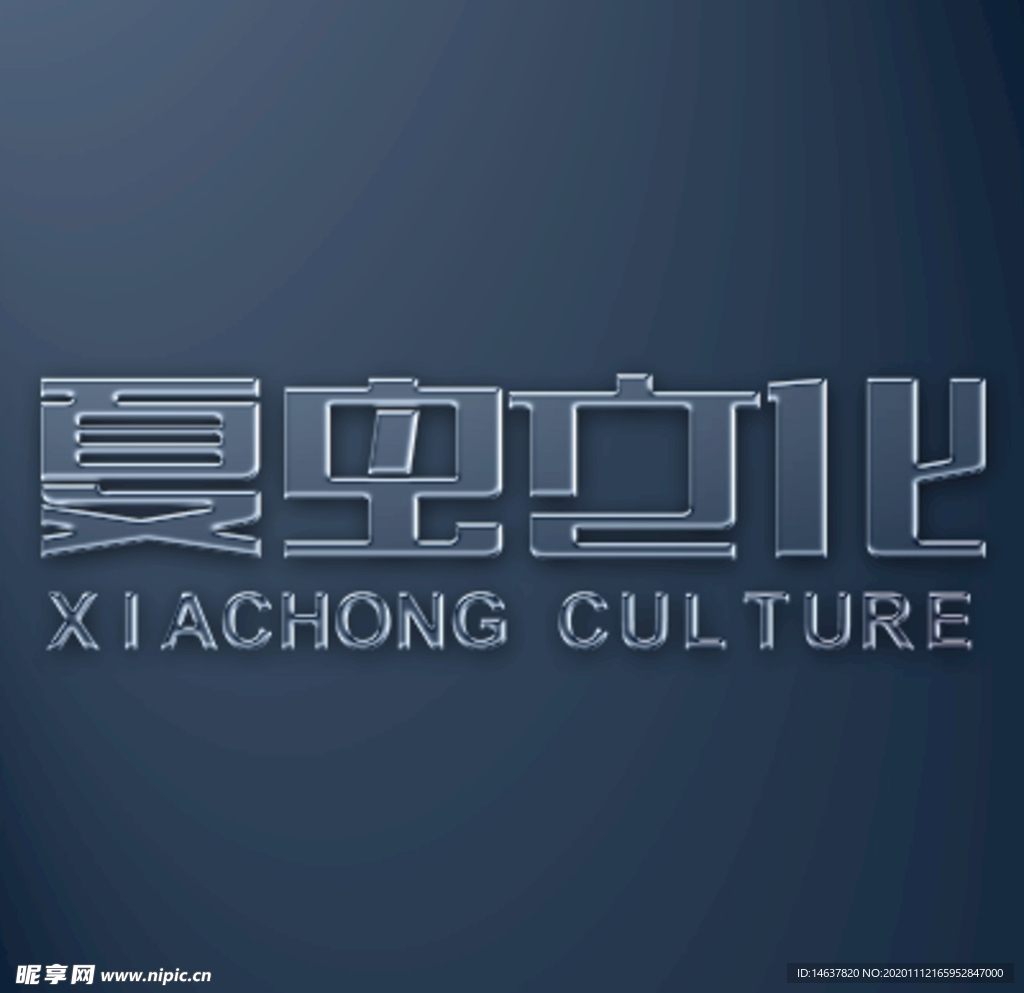 LOGO样机