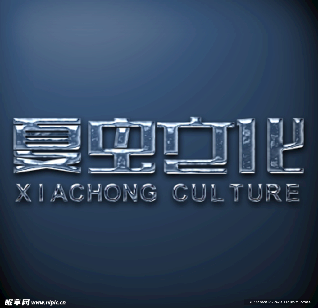 LOGO样机