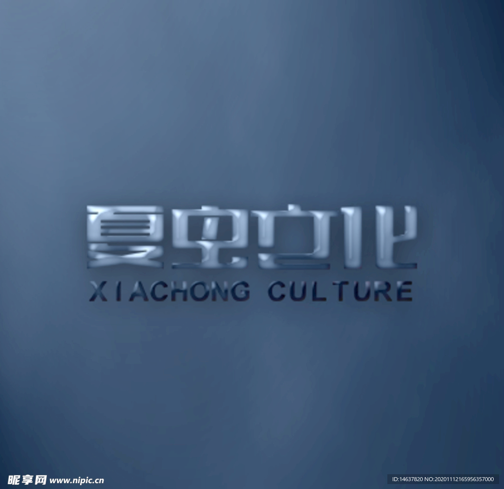 LOGO样机