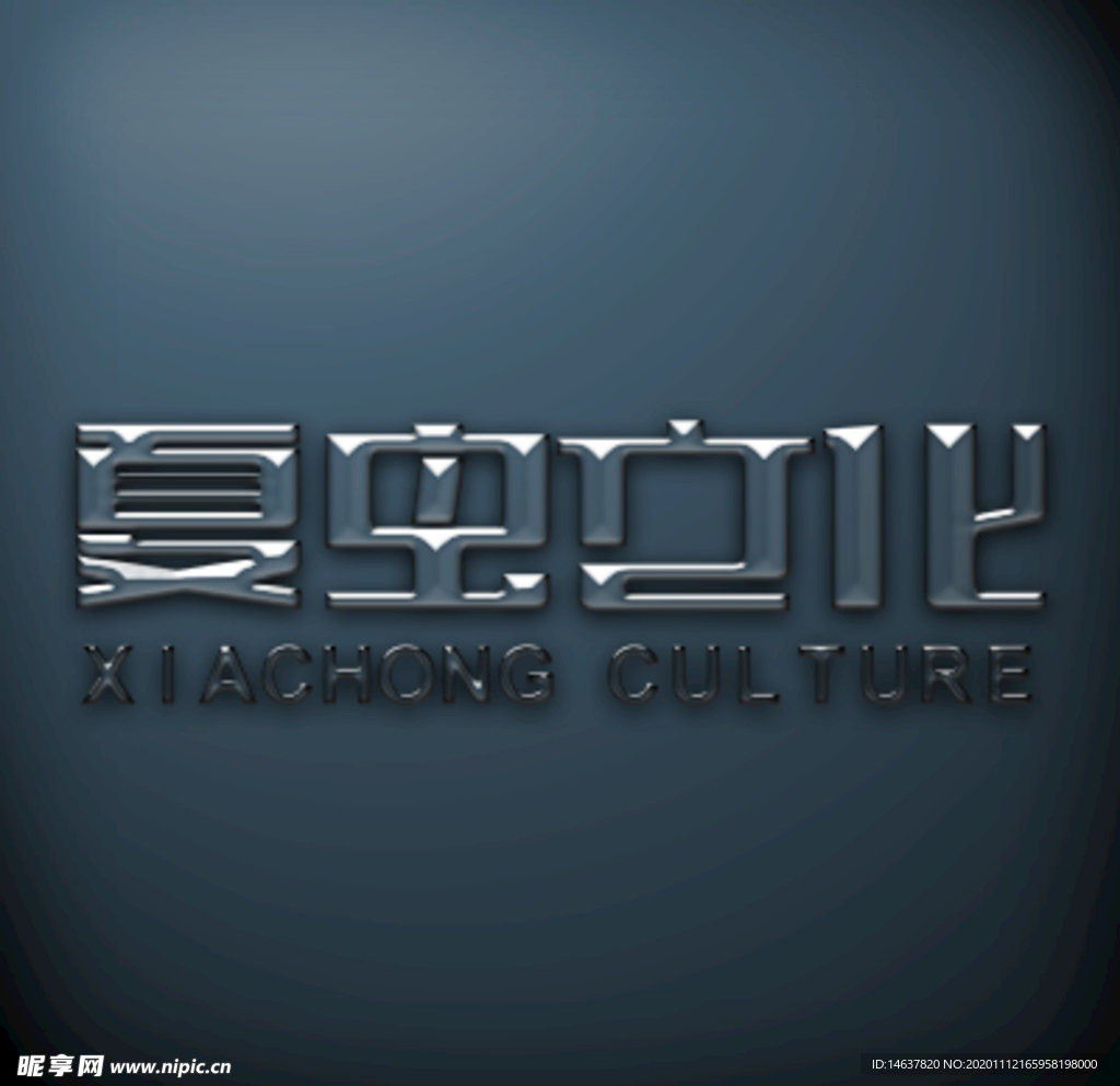 LOGO样机
