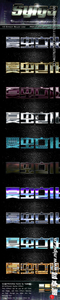 LOGO样机