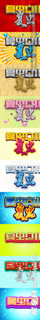 LOGO样机