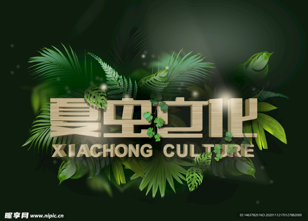 LOGO样机