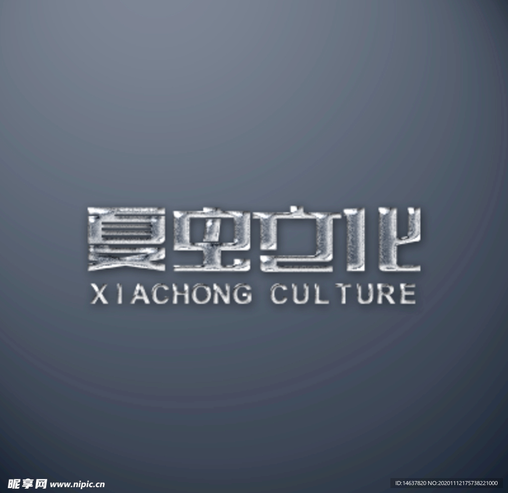 LOGO样机