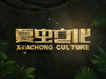 LOGO样机