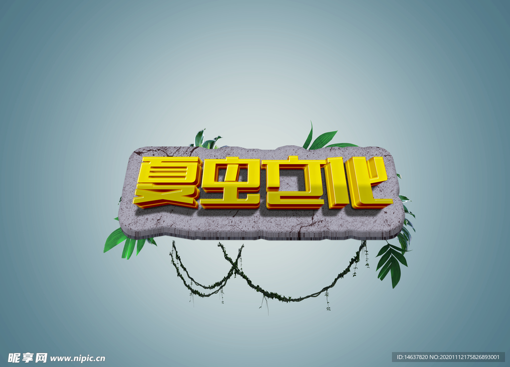 LOGO样机
