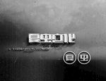 LOGO样机