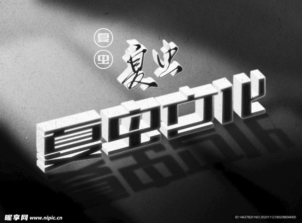 LOGO样机