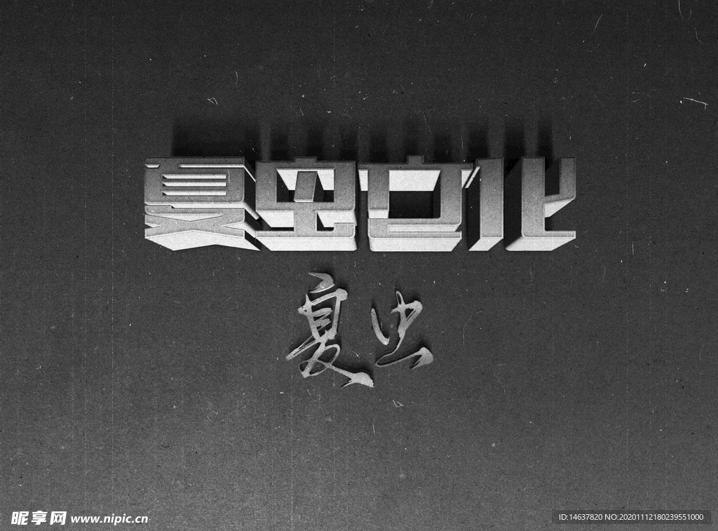 LOGO样机