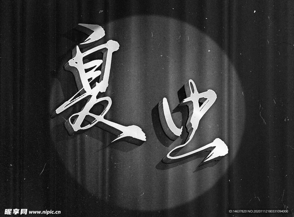 LOGO样机