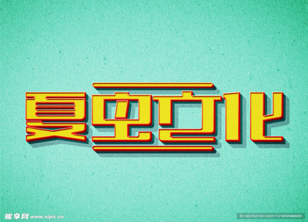 LOGO样机