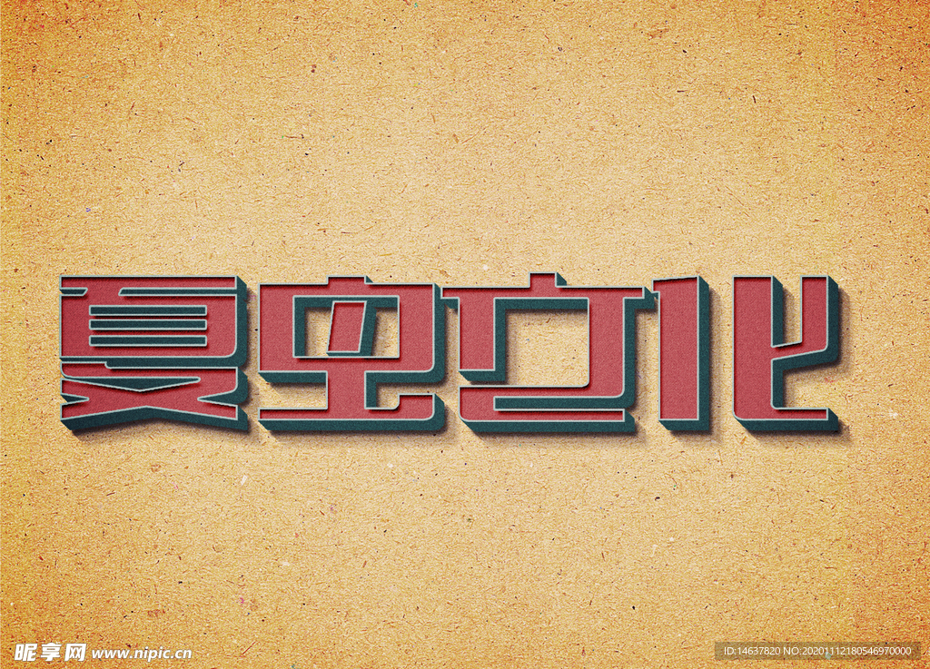 LOGO样机
