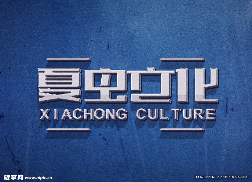 LOGO样机