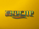 LOGO样机
