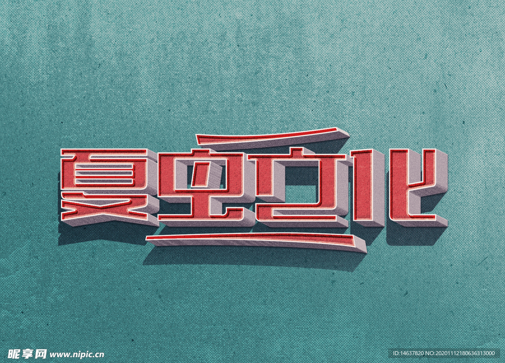 LOGO样机