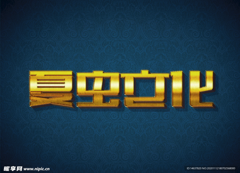 LOGO样机