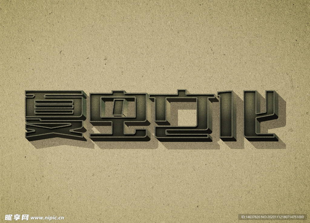 LOGO样机