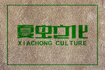 LOGO样机