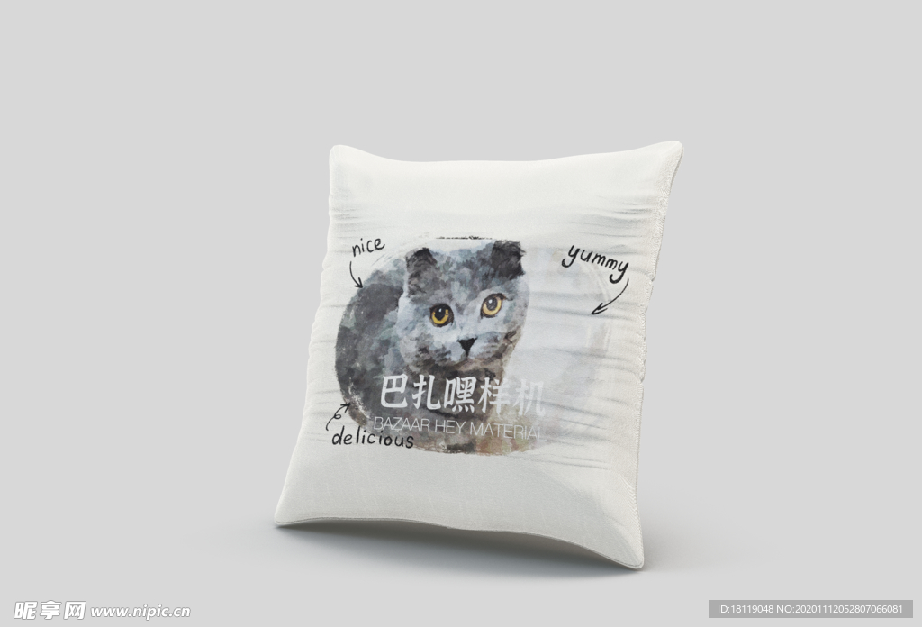 抱枕展示样机