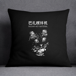 抱枕展示样机