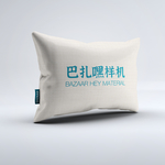 抱枕展示样机