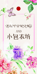 吊牌标签模板