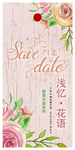 吊牌标签模板