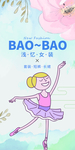 吊牌标签模板